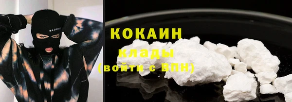 COCAINE Волосово