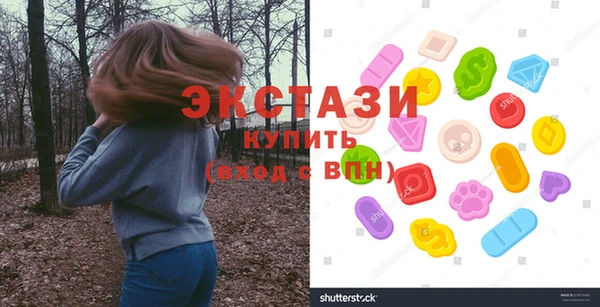 шишки Вязьма