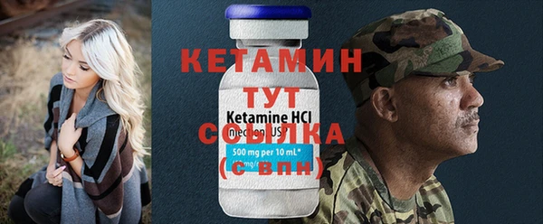 COCAINE Волосово