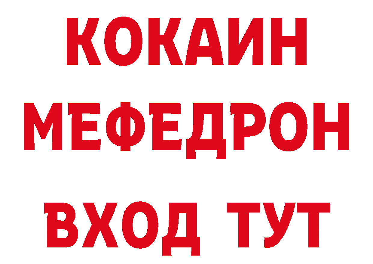 ГАШ hashish зеркало даркнет гидра Иркутск