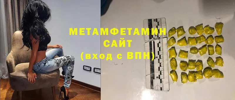 купить наркотик  Иркутск  МЕТАМФЕТАМИН кристалл 